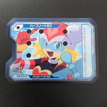 『ウェーブコマンドカード フルコンプセット』流星のロックマン トライブ Amazon.co.jp: 『ウェーブコマンドカード セット』流星の